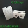 Lunettes VR ou 3D - Ref 1226022