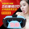 Lunettes VR ou 3D BLKMAMBA - Ref 1226037