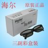 Lunettes VR ou 3D - Ref 1226050