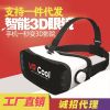 Lunettes VR ou 3D - Ref 1226089