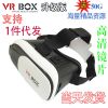 Lunettes VR ou 3D - Ref 1226095
