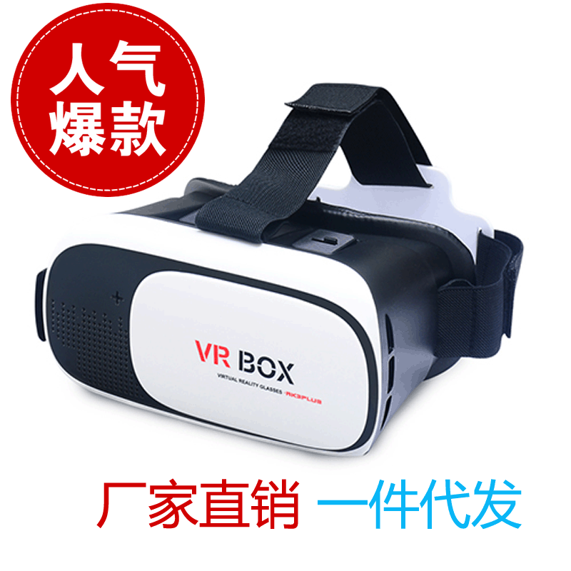 Lunettes VR ou 3D - Ref 1226110