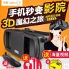 Lunettes VR ou 3D VRGLASSES - Ref 1226170