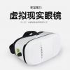 Lunettes VR ou 3D Z3 - Ref 1226175