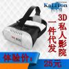 Lunettes VR ou 3D - Ref 1226204