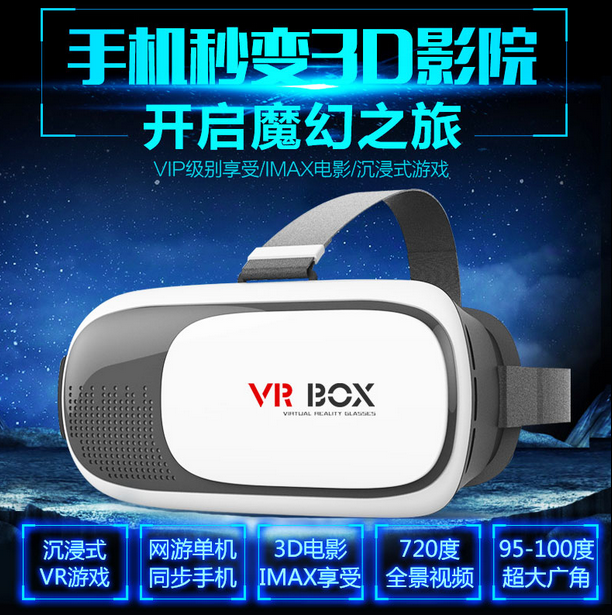Lunettes VR ou 3D VRBOX - Ref 1226213