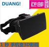 Lunettes VR ou 3D - Ref 1226241