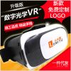 Lunettes VR ou 3D - Ref 1226420