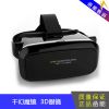 Lunettes VR ou 3D - Ref 1226426