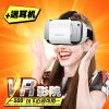 Lunettes VR ou 3D - Ref 1226456