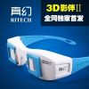 Lunettes VR ou 3D - Ref 1226523