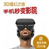 Lunettes VR ou 3D - Ref 1226580
