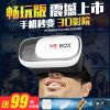 Lunettes VR ou 3D - Ref 1226703