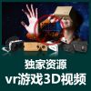 Lunettes VR ou 3D - Ref 1226713