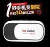 Lunettes VR ou 3D - Ref 1226723