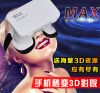 Lunettes VR ou 3D - Ref 1226762