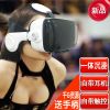Lunettes VR ou 3D - Ref 1226843