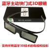 Lunettes VR ou 3D - Ref 1226852
