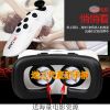 Lunettes VR ou 3D VRBOX - Ref 1226884