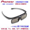 Lunettes VR ou 3D - Ref 1226907