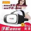 Lunettes VR ou 3D - Ref 1226936