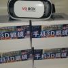 Lunettes VR ou 3D - Ref 1226987