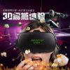 Lunettes VR ou 3D - Ref 1227004