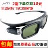 Lunettes VR ou 3D - Ref 1227018