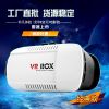 Lunettes VR ou 3D BOX - Ref 1227070