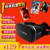 Lunettes VR ou 3D HERE - Ref 1227102