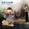 Lunettes VR ou 3D - Ref 1227122