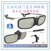 Lunettes VR ou 3D - Ref 1227228