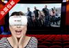 Lunettes VR ou 3D - Ref 1227379