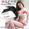 Lunettes VR ou 3D VRBOX - Ref 1227392