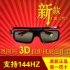 Lunettes VR ou 3D - Ref 1227406