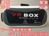 Lunettes VR ou 3D - Ref 1227409