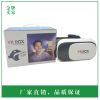 Lunettes VR ou 3D - Ref 1227413