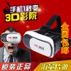 Lunettes VR ou 3D - Ref 1227436