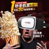 Lunettes VR ou 3D BOX - Ref 1227440