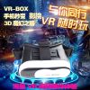 Lunettes VR ou 3D - Ref 1227487