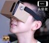 Lunettes VR ou 3D - Ref 1227524