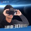 Lunettes VR ou 3D - Ref 1227527