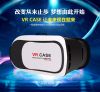 Lunettes VR ou 3D VRBOX - Ref 1227561