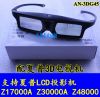 Lunettes VR ou 3D - Ref 1227591