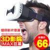Lunettes VR ou 3D - Ref 1227610