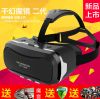 Lunettes VR ou 3D VRGLASSES en plastique - Ref 1227634