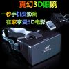 Lunettes VR ou 3D - Ref 1227711