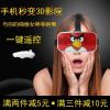 Lunettes VR ou 3D - Ref 1227801