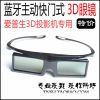 Lunettes VR ou 3D - Ref 1227874
