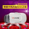 Lunettes VR ou 3D - Ref 1227876